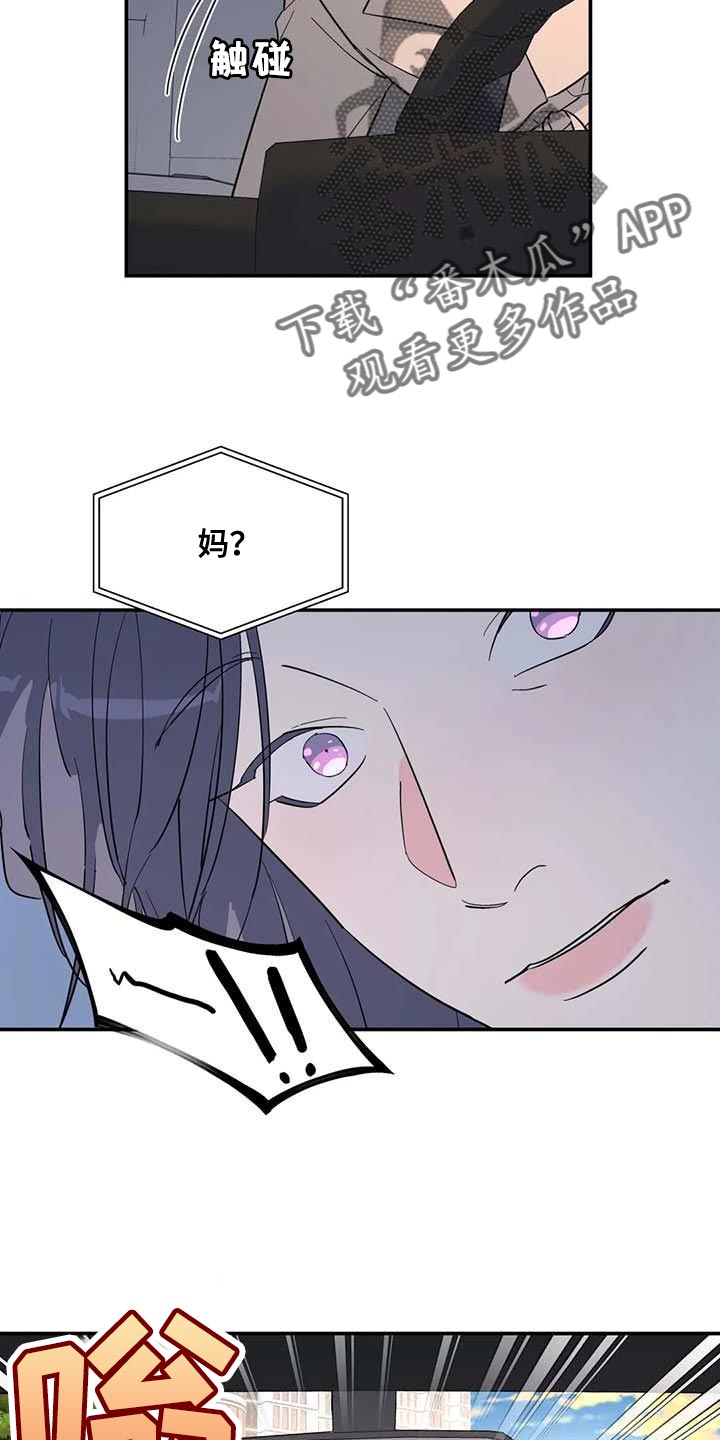 第60章：去你家等你20