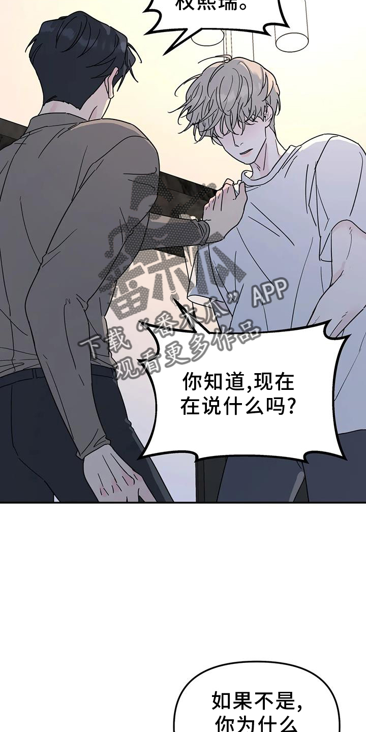 第70章：喜欢13