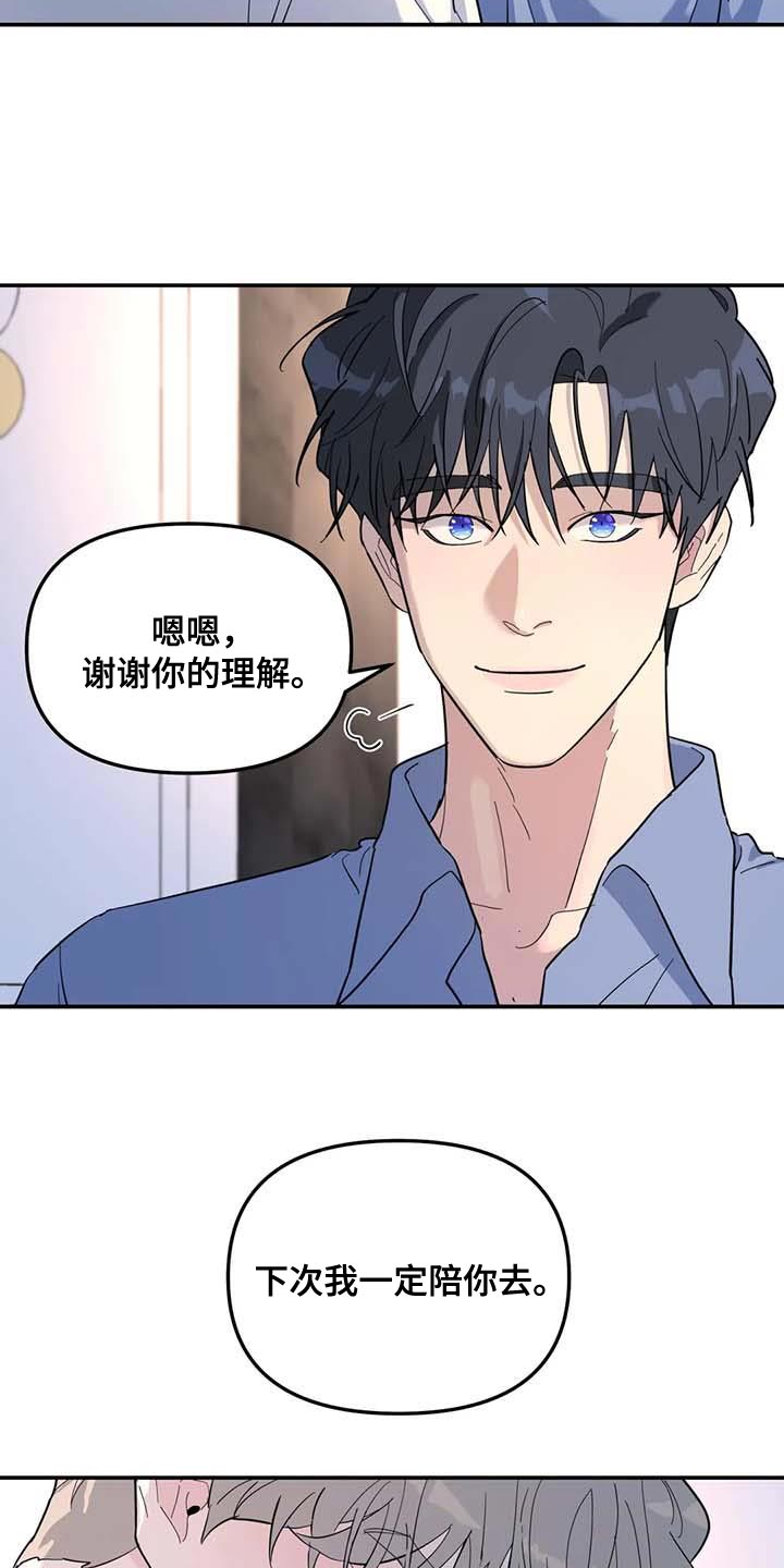 第59章：上大学14