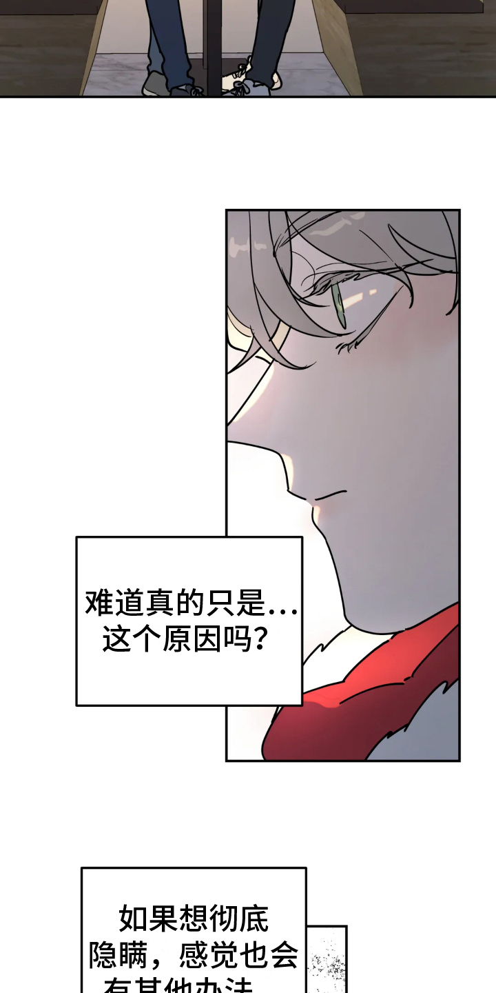 第11章：矛盾10