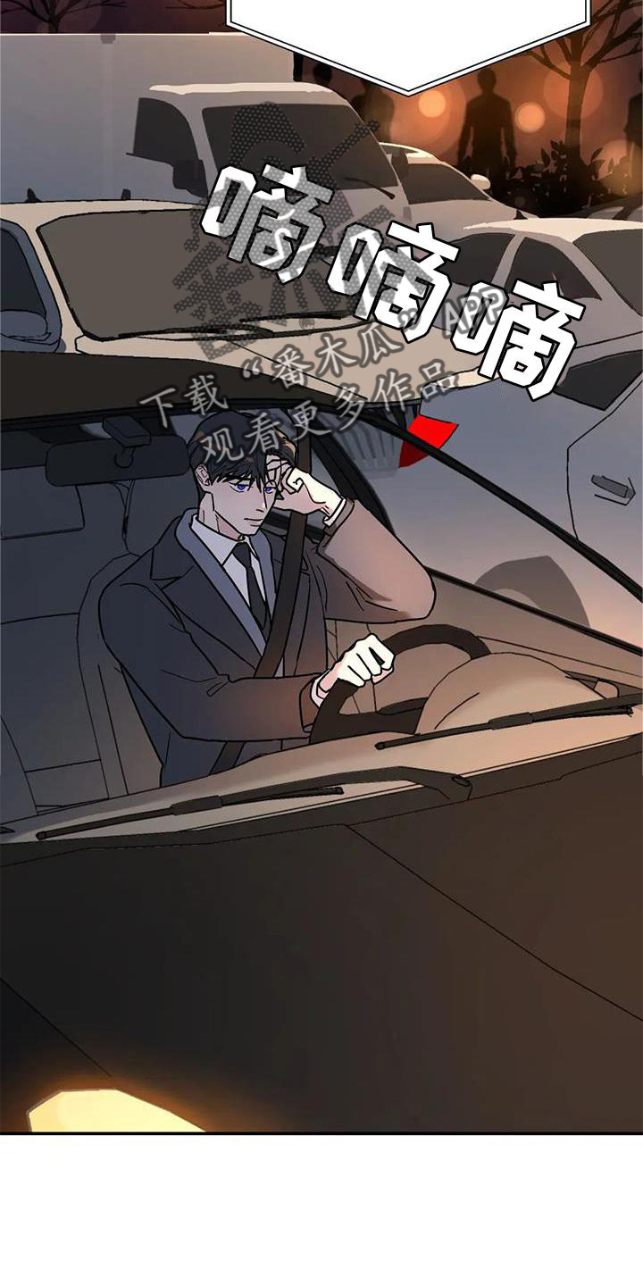 第23章：尽力25