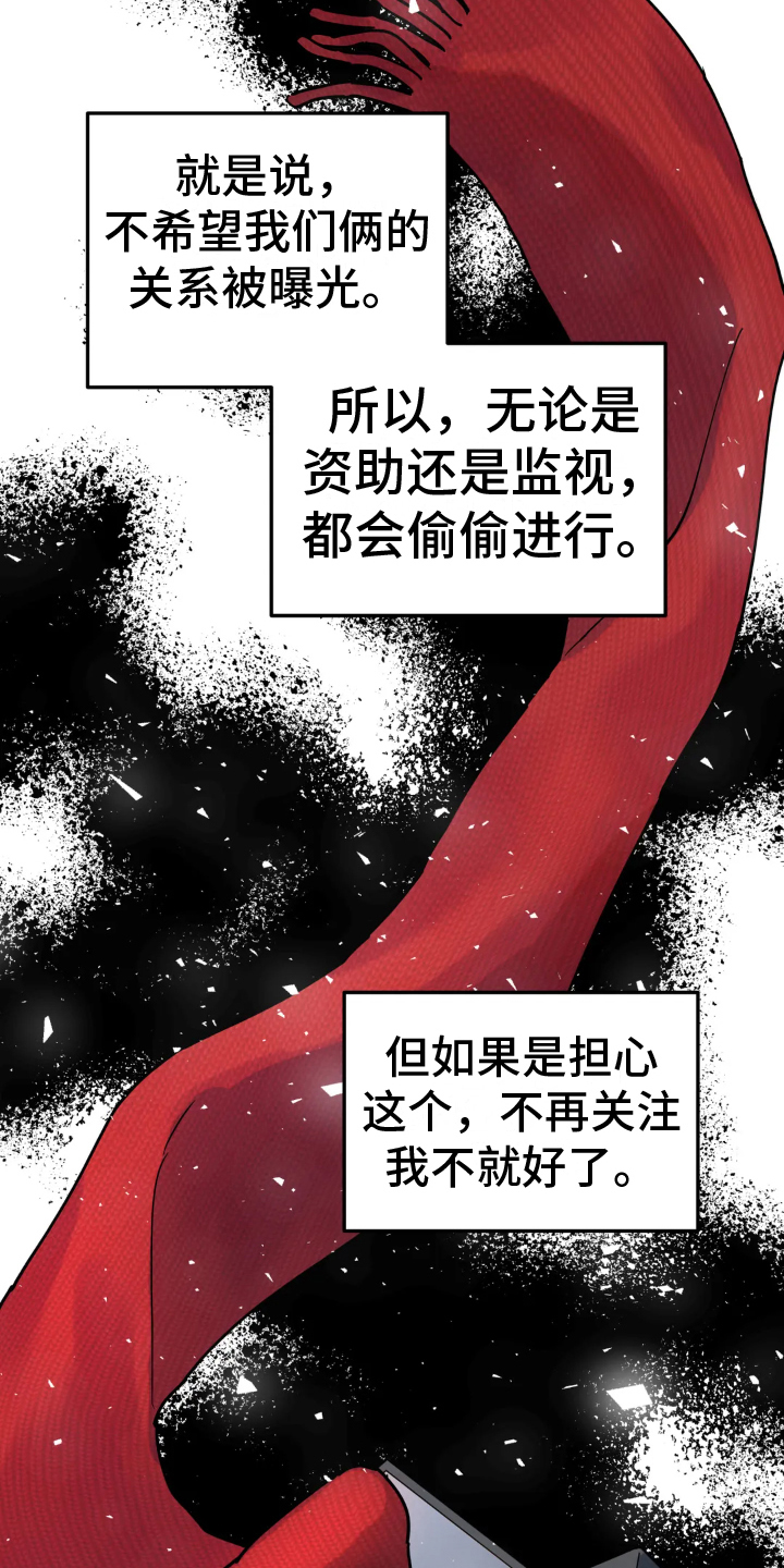 第11章：矛盾15