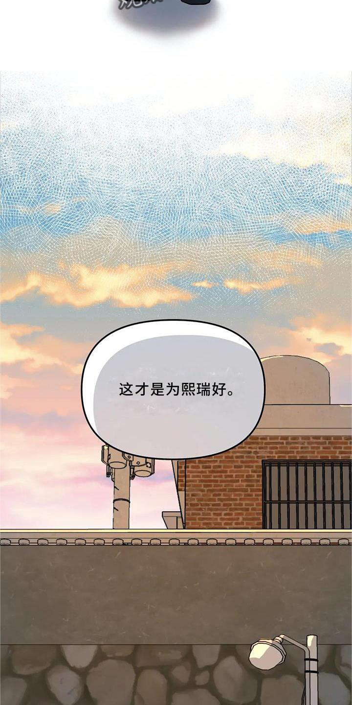 第23章：尽力15