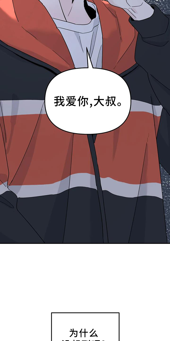 第69章：秘密18