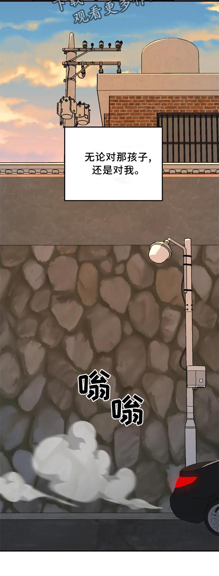 第23章：尽力21