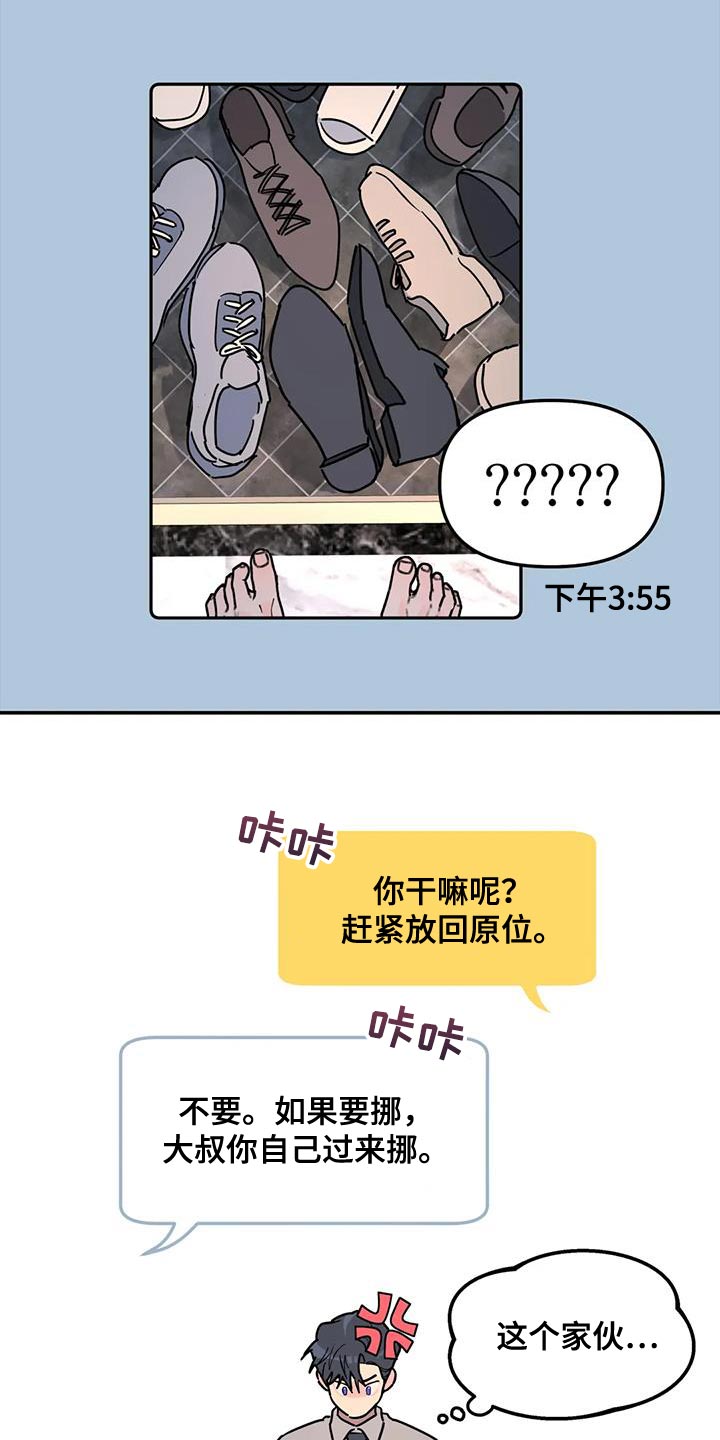 第46章：谎话精22