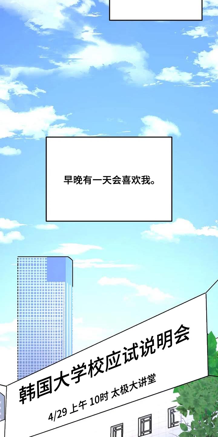 第59章：上大学18