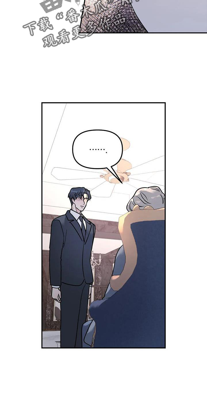第21章：说教23