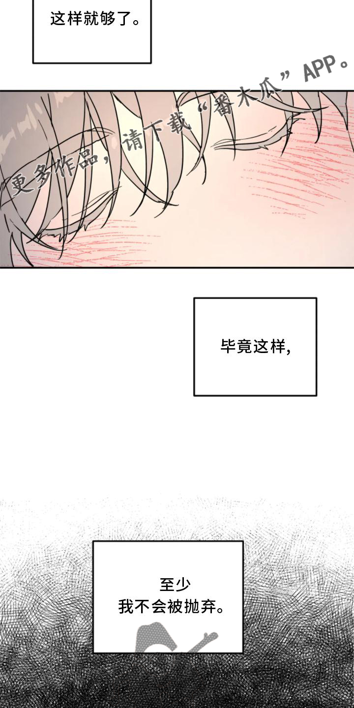 第32章：做梦10