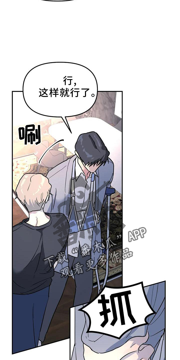 第37章：与你无关8