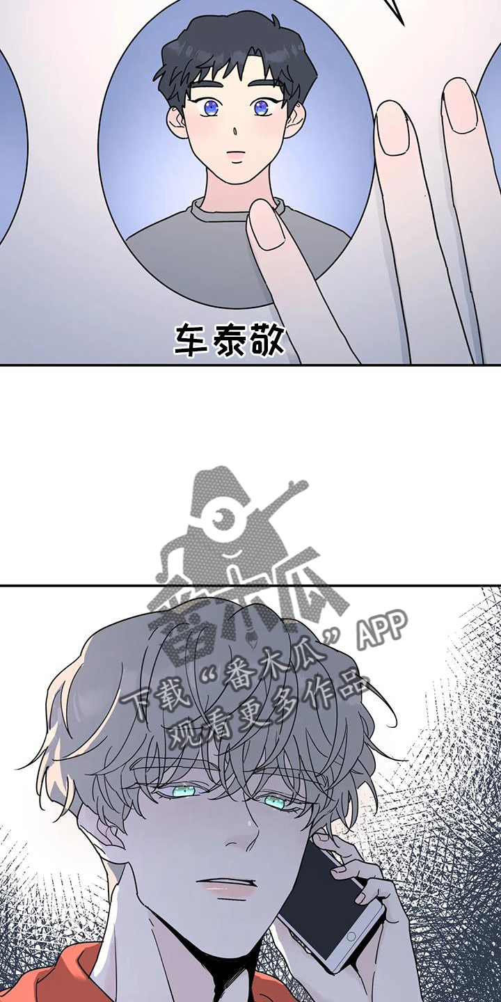 第69章：秘密17