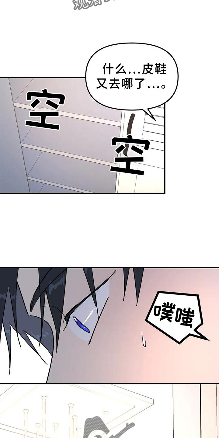 第30章：合适18