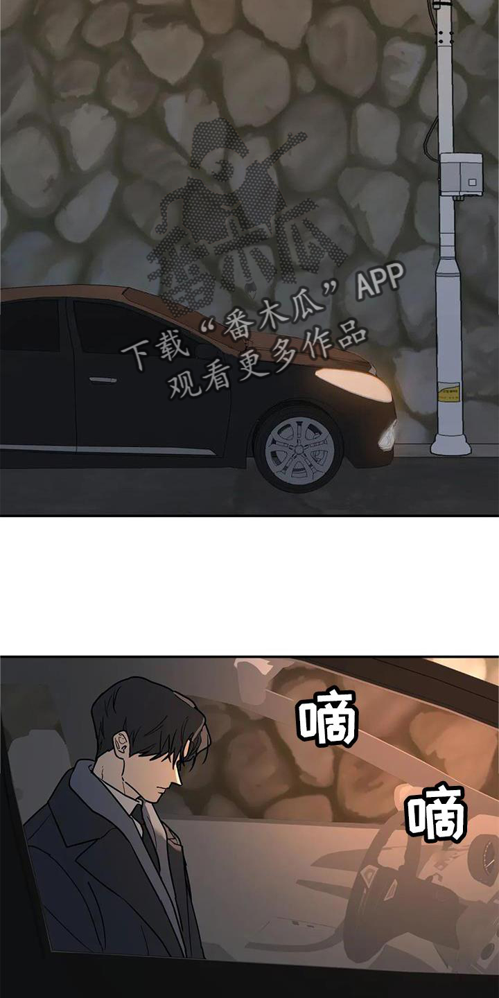 第23章：尽力16