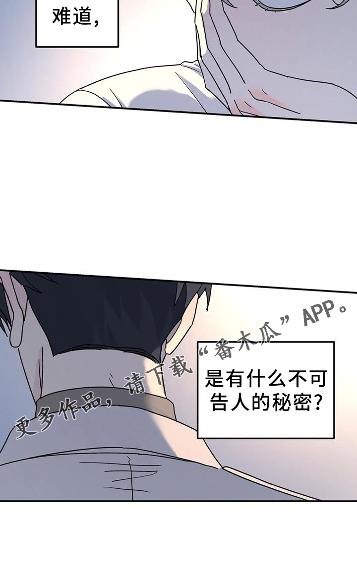 第69章：秘密22