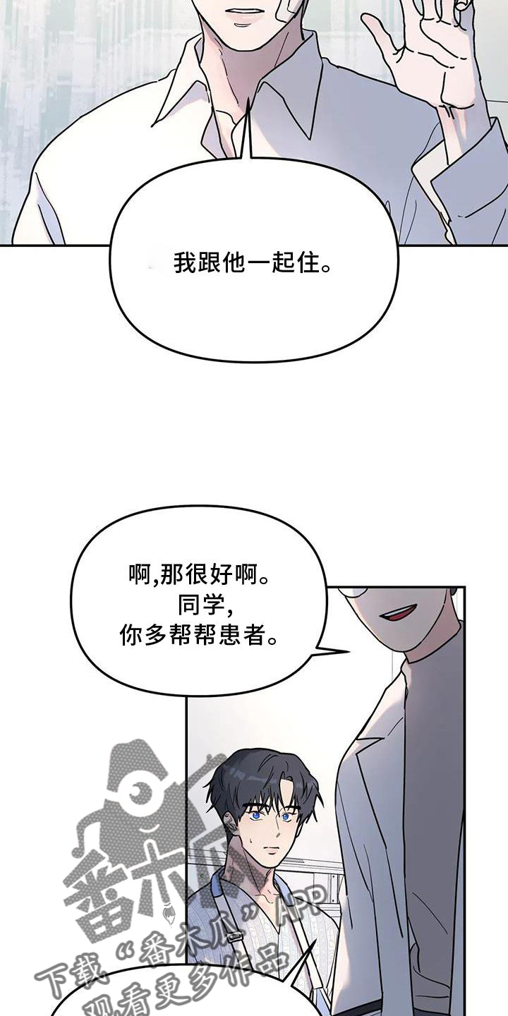 第27章：回家13