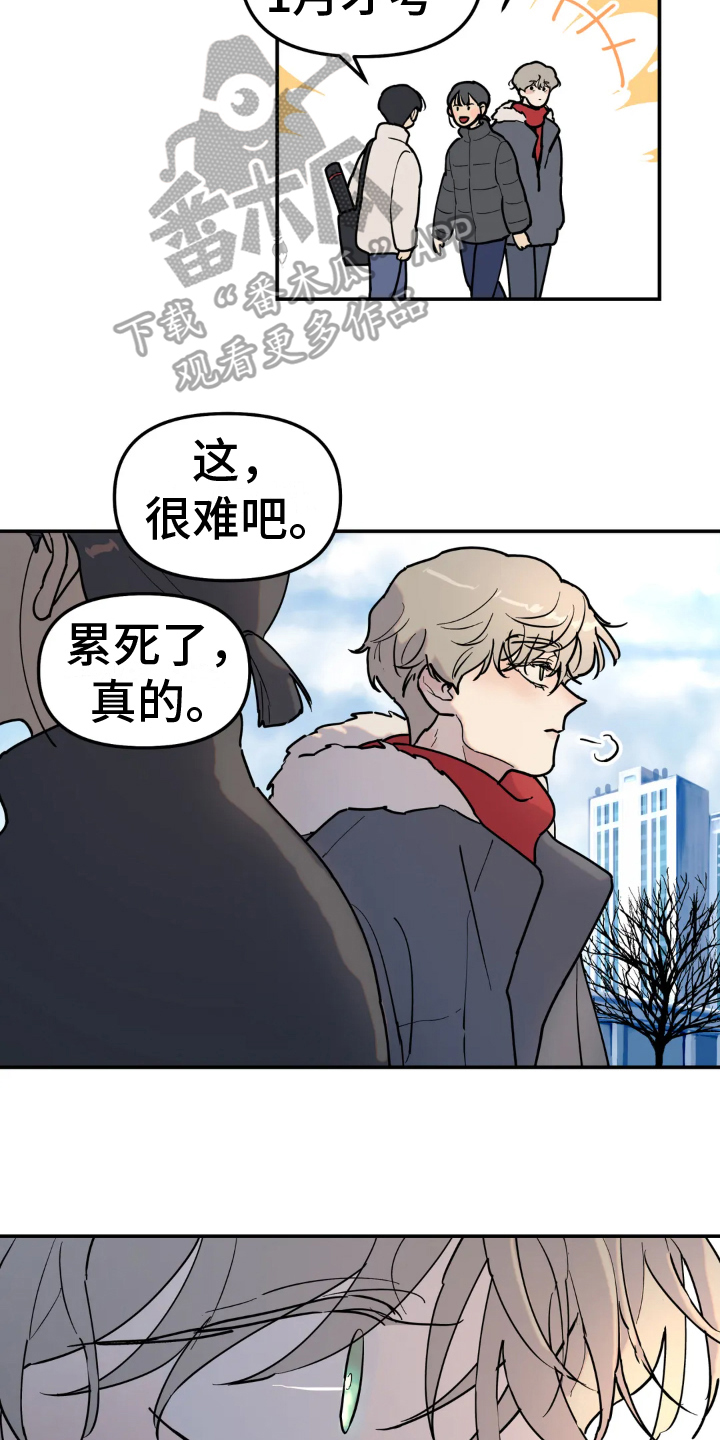 第16章：倾诉15
