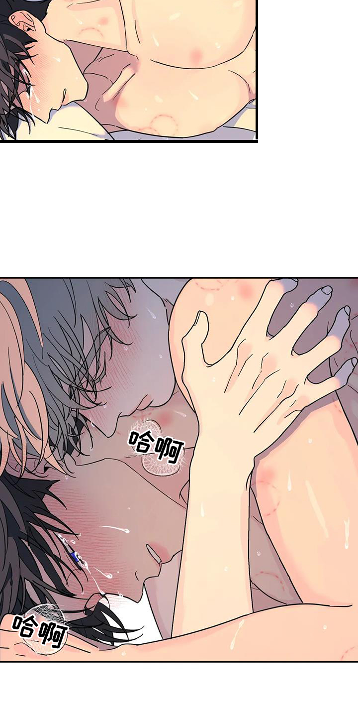 第63章：无法停止14