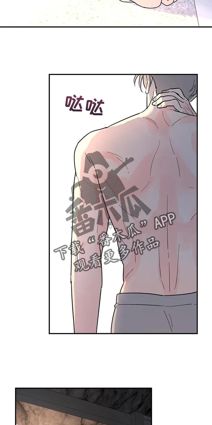 第55章：神奇的人17
