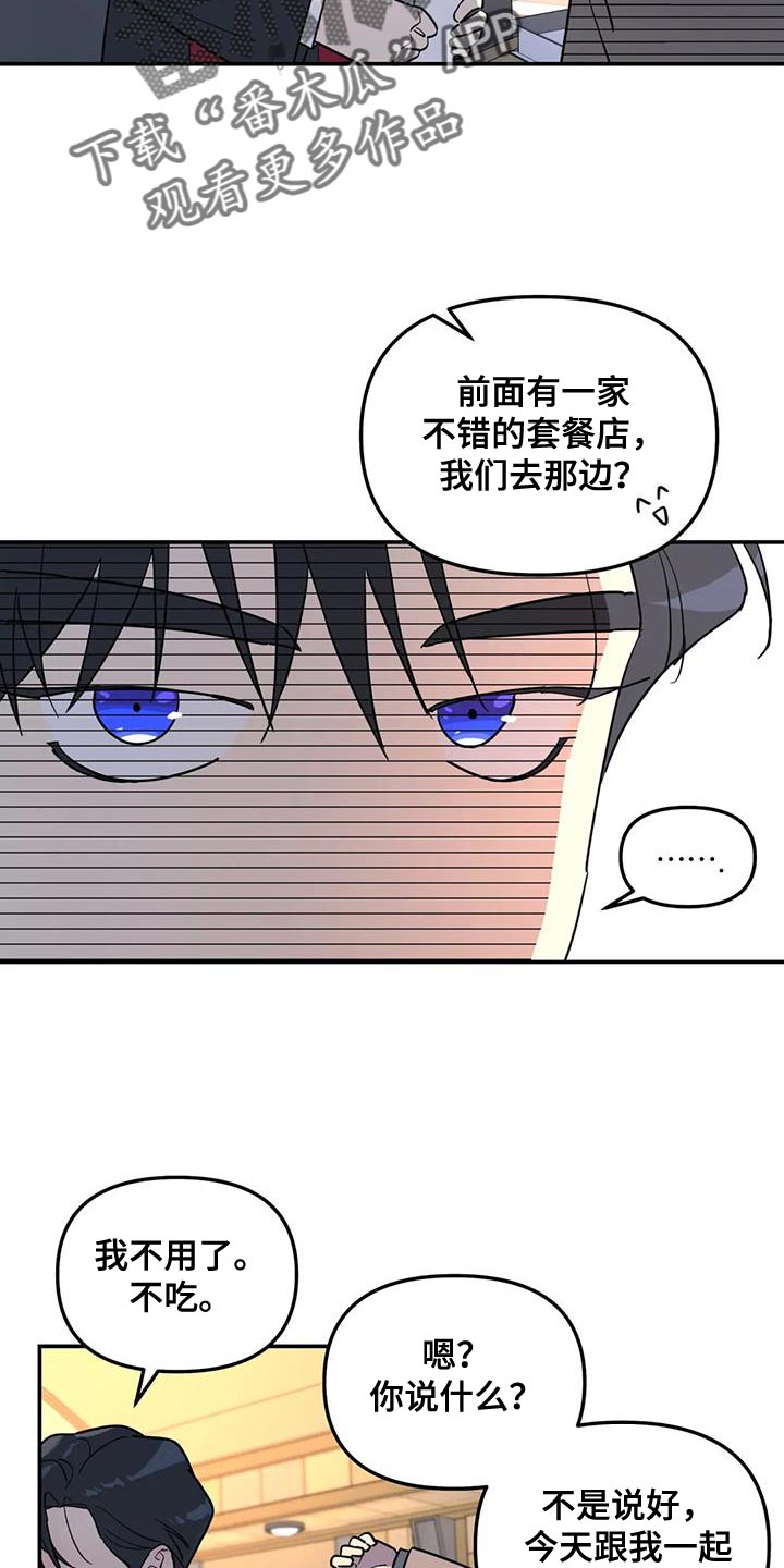 第56章：客人12