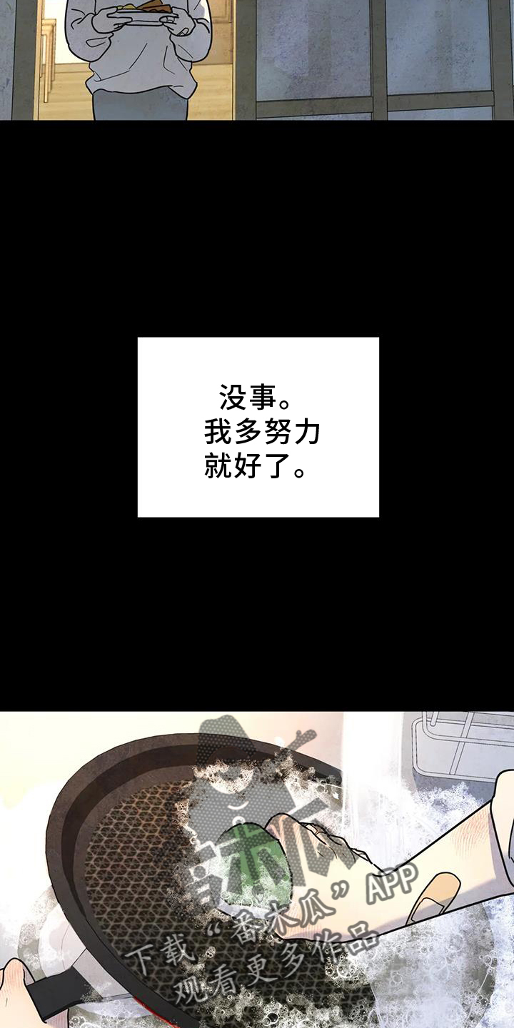 第67章：亲戚5