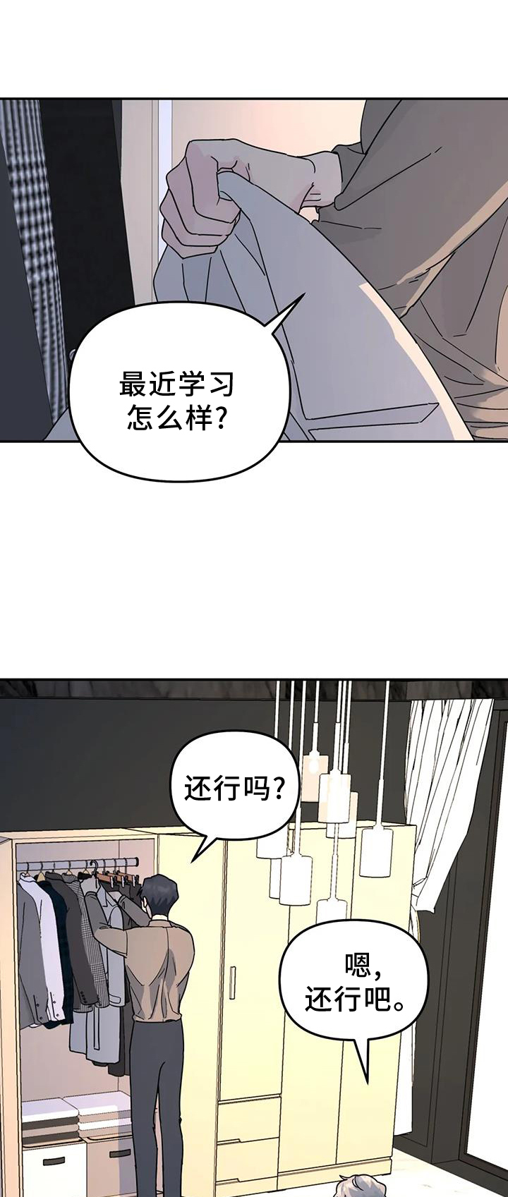 第70章：喜欢0