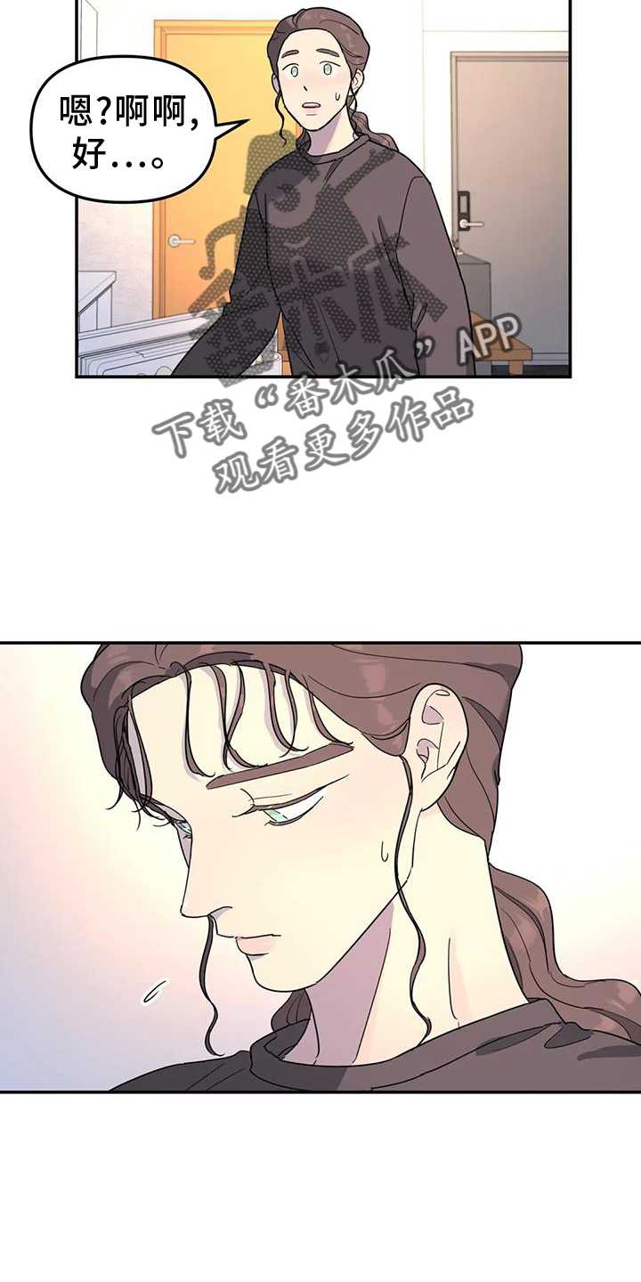 第67章：亲戚15