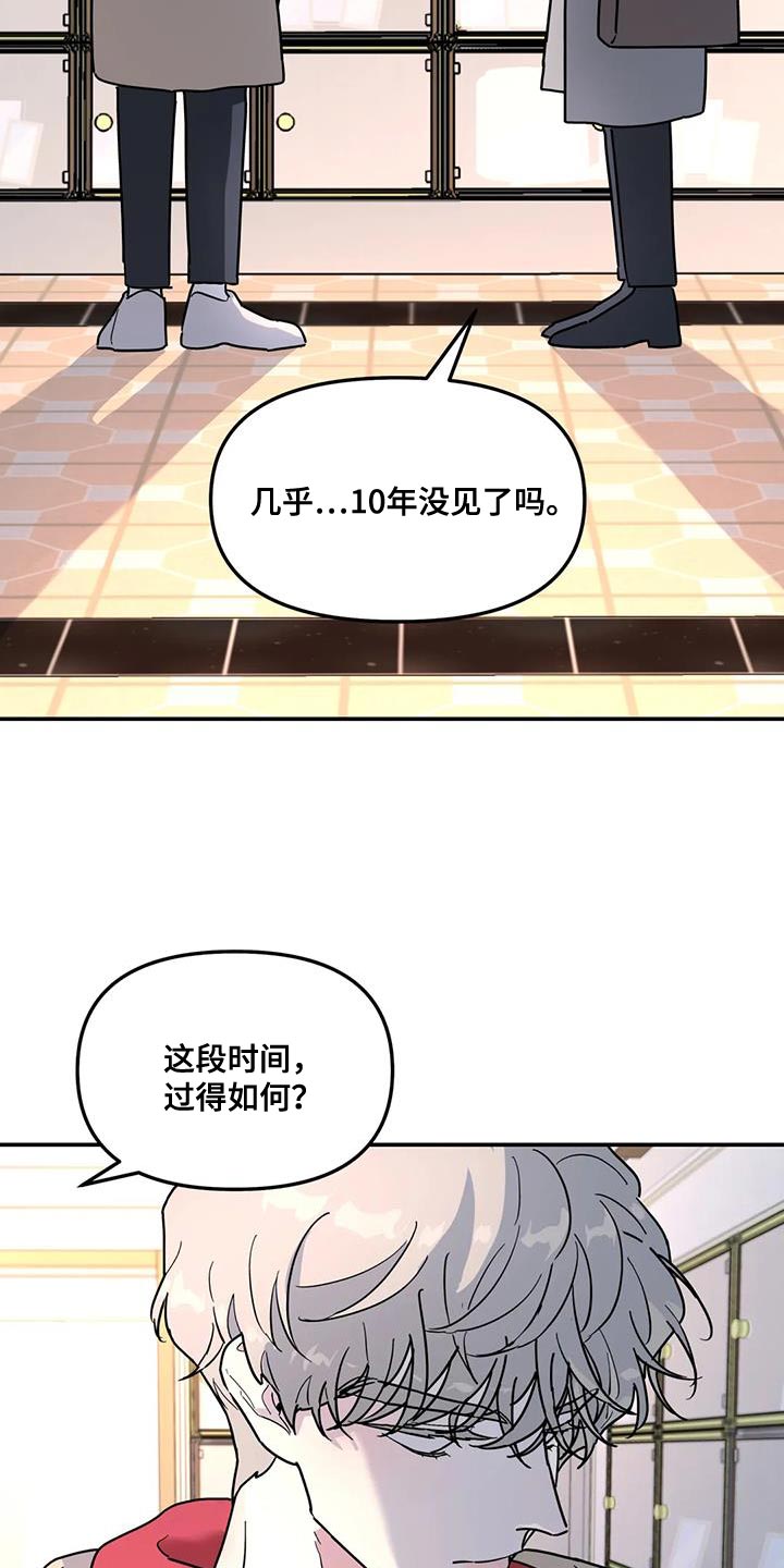 第50章：撒谎12