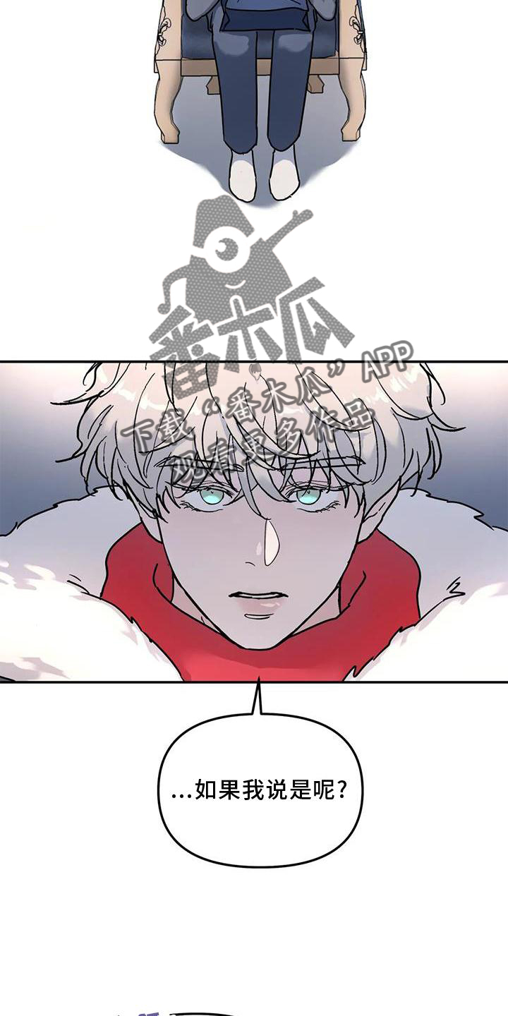 第21章：说教10