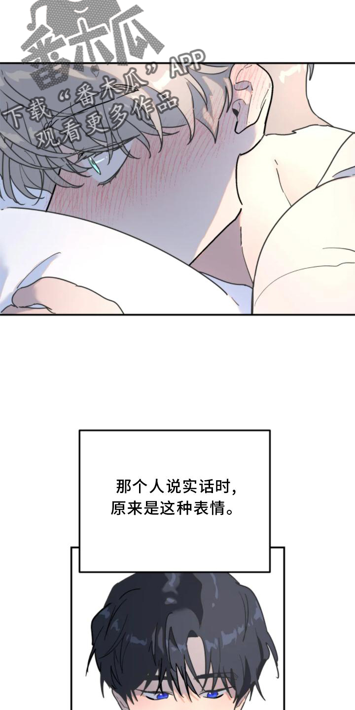 第32章：做梦6