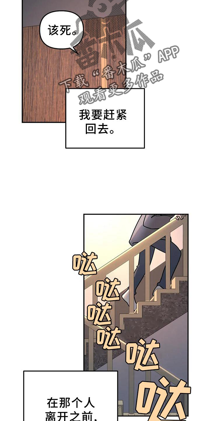 第20章：惊喜18