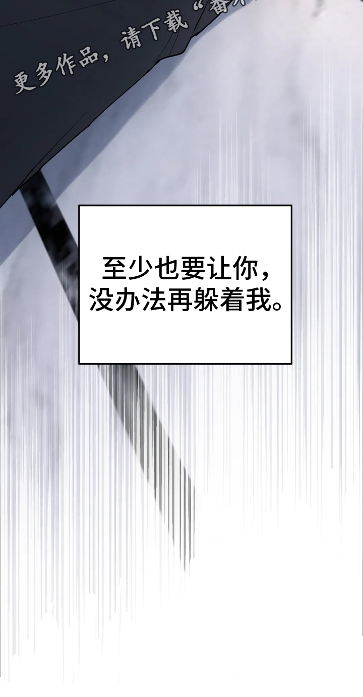 第18章：冲动17