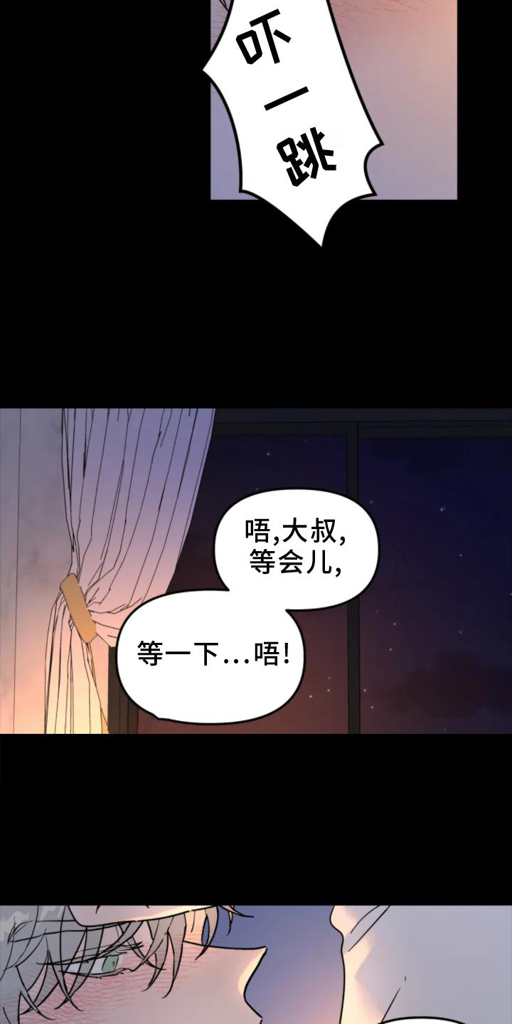 第32章：做梦15