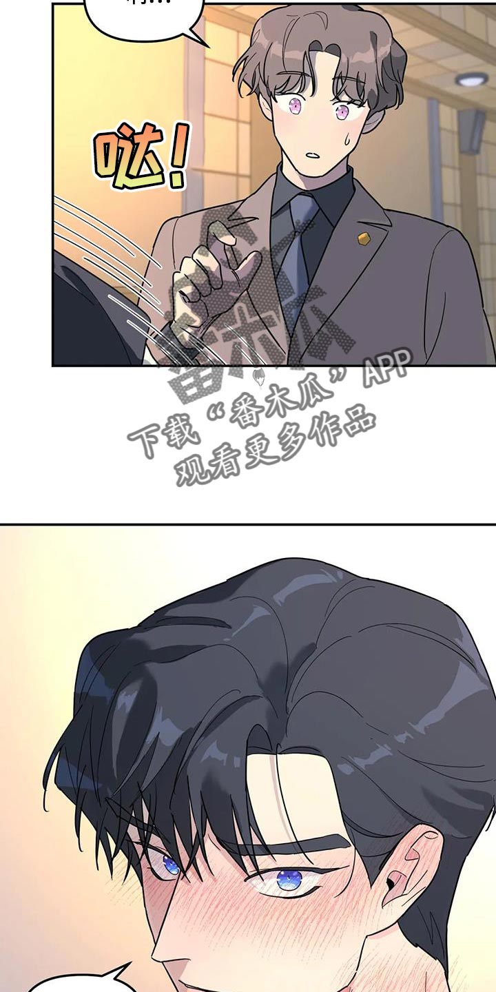 第56章：客人16