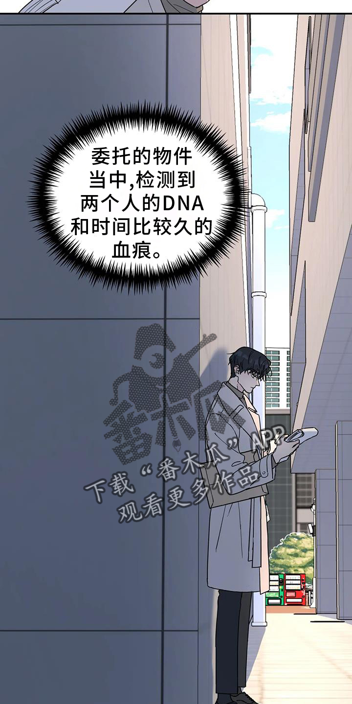 第69章：秘密5