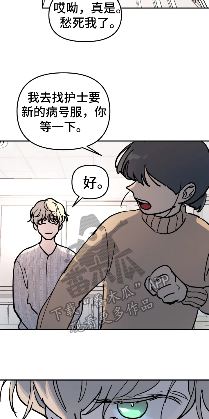 第6章：计策12