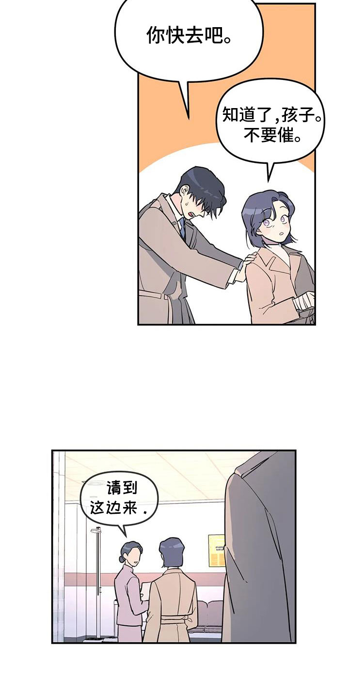 第61章：不舒服14