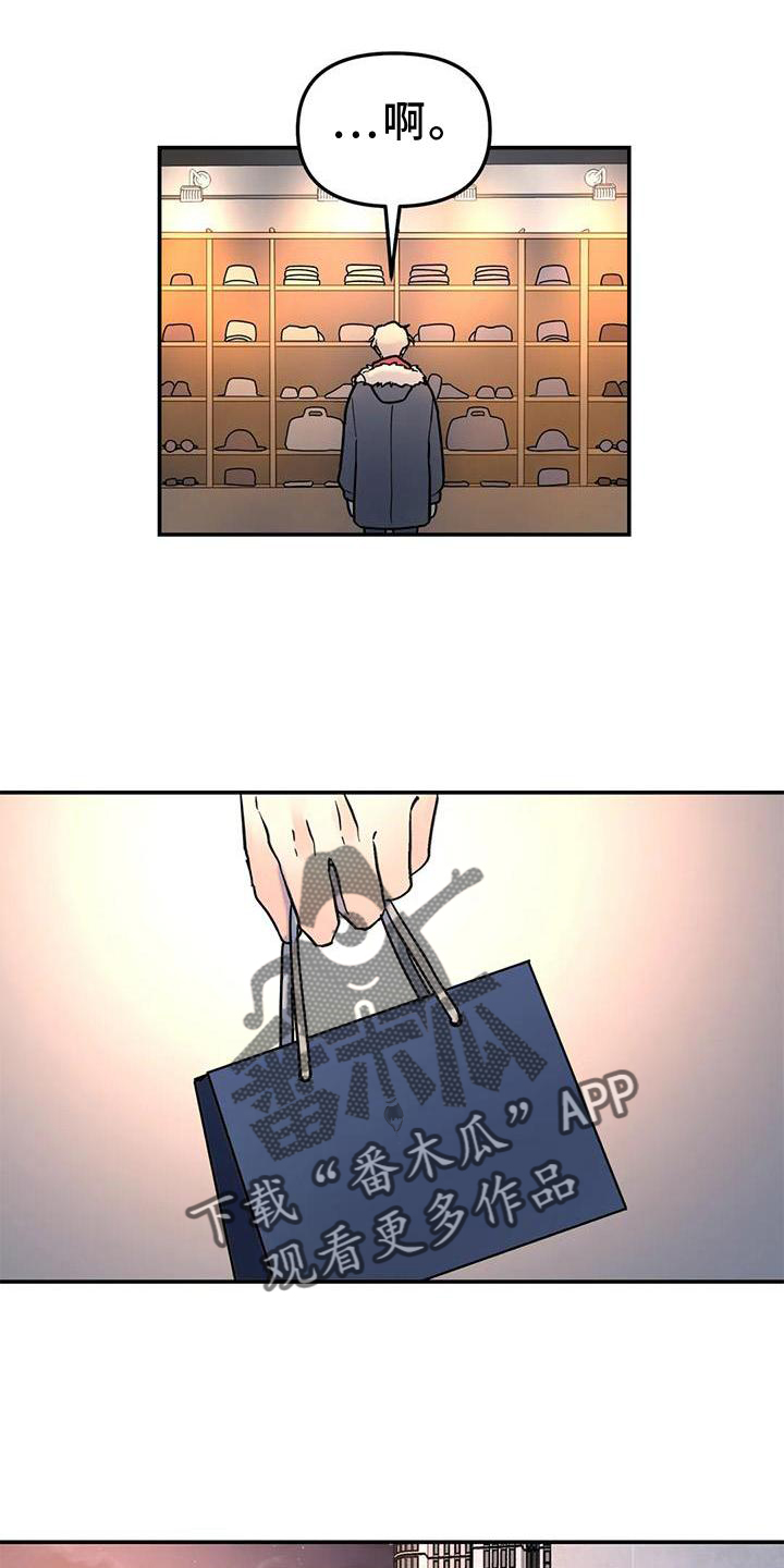 第20章：惊喜13