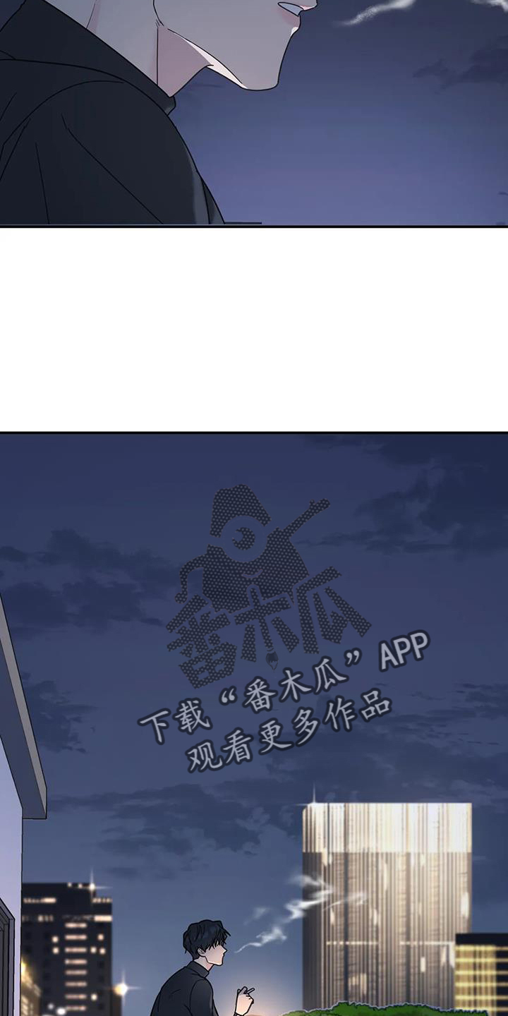 第71章：调侃17