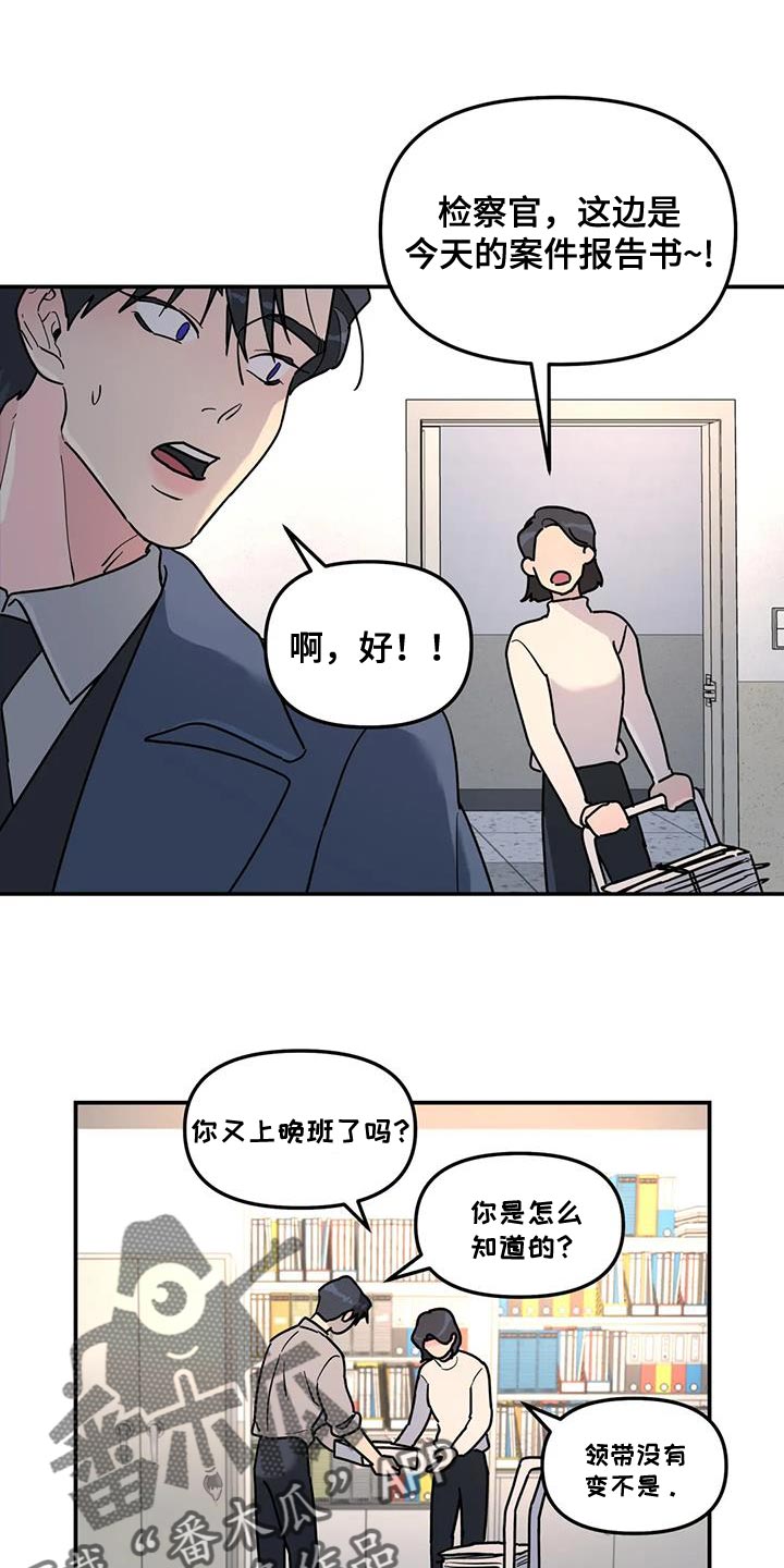 第46章：谎话精15