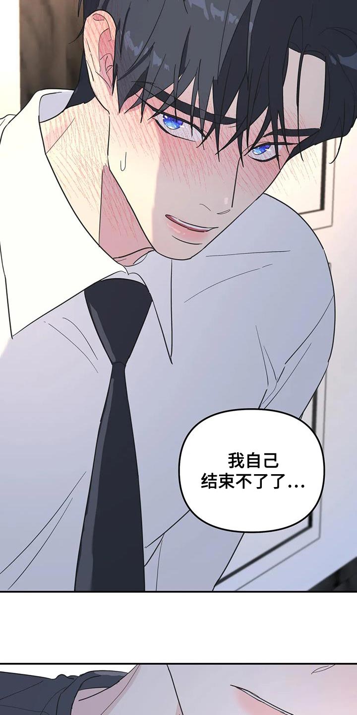 第58章：你要负责我一辈子22