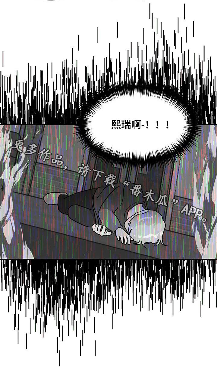 第39章：你干嘛呢22
