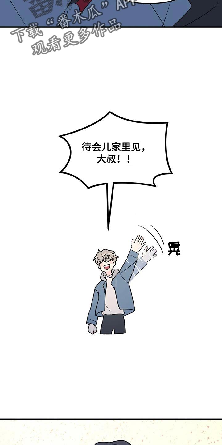 第57章：伤了腿脚14