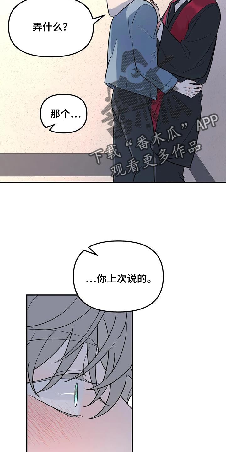 第57章：伤了腿脚11