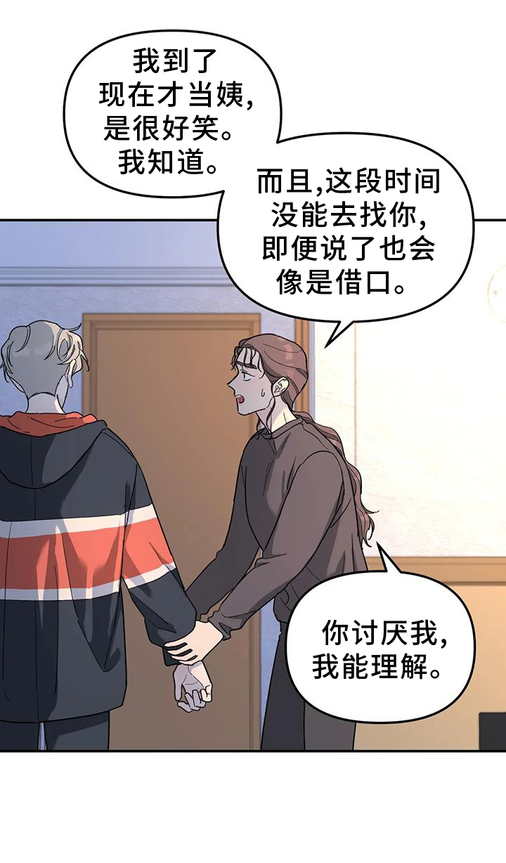 第67章：亲戚20