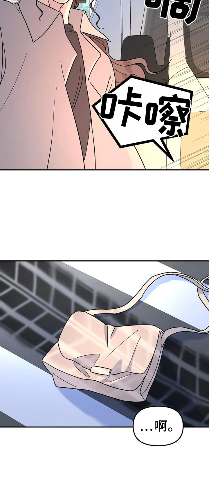 第66章：熟人20
