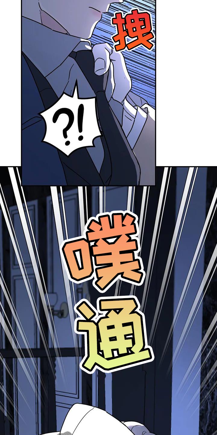 第52章：都是因为你18