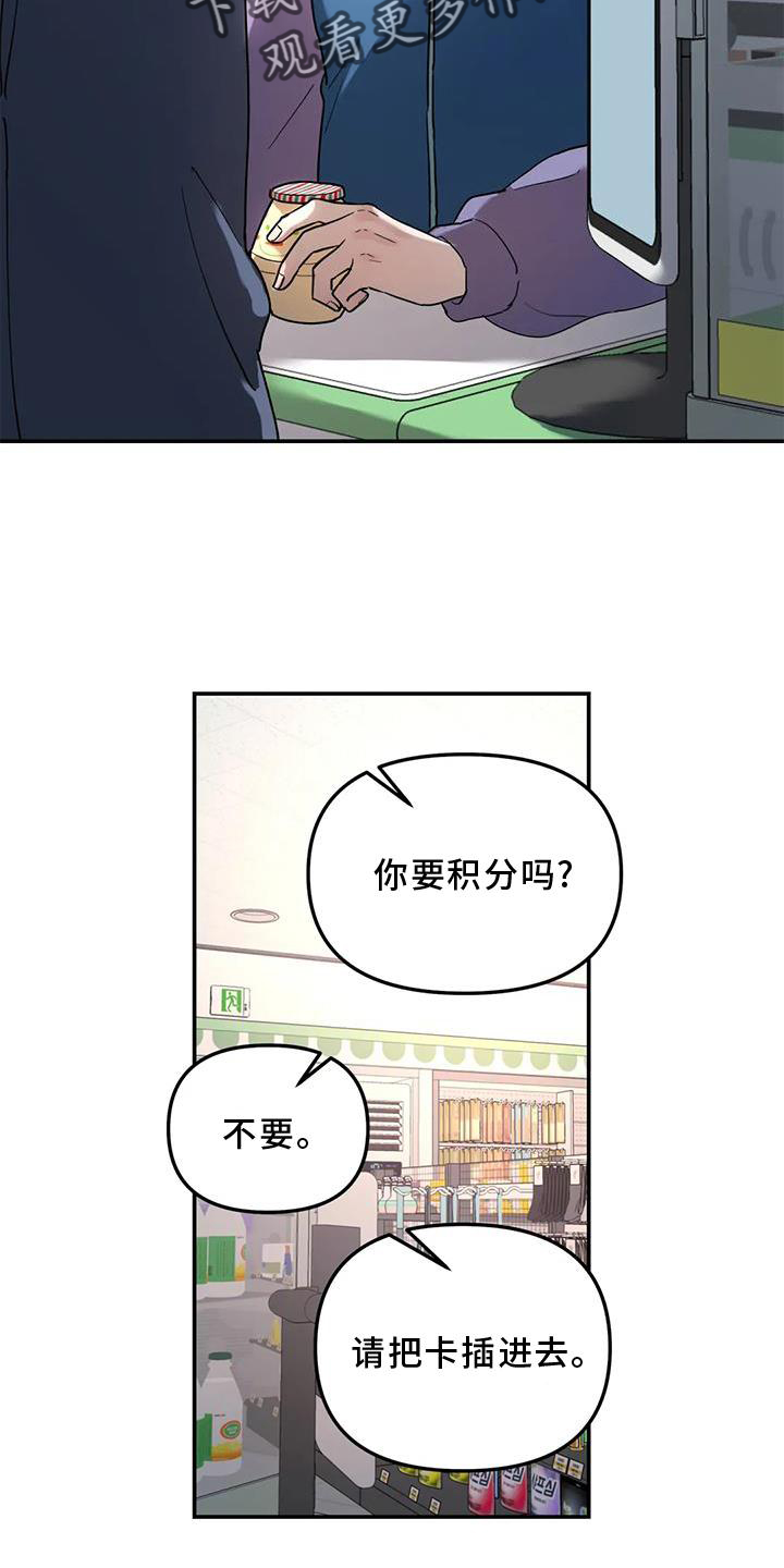 第22章：一个人12