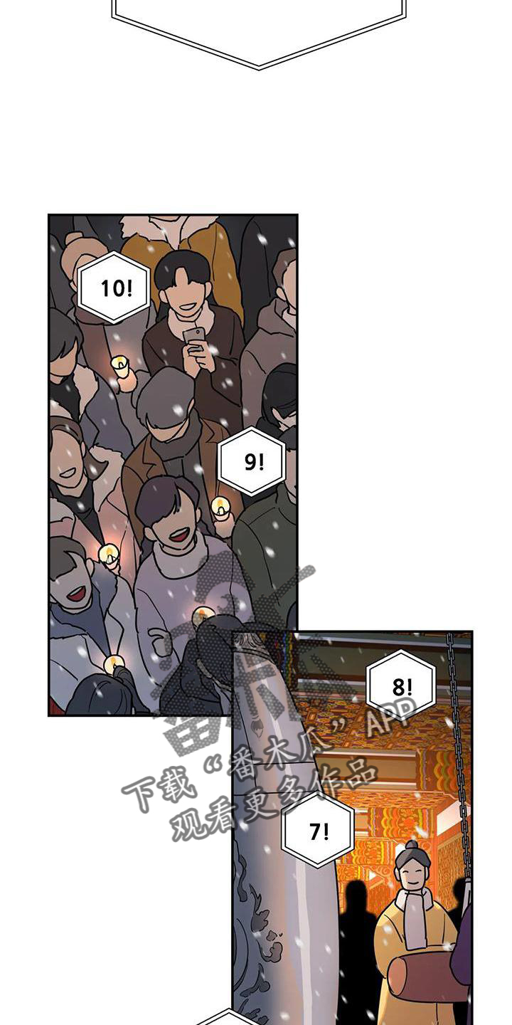 第26章：抓住21