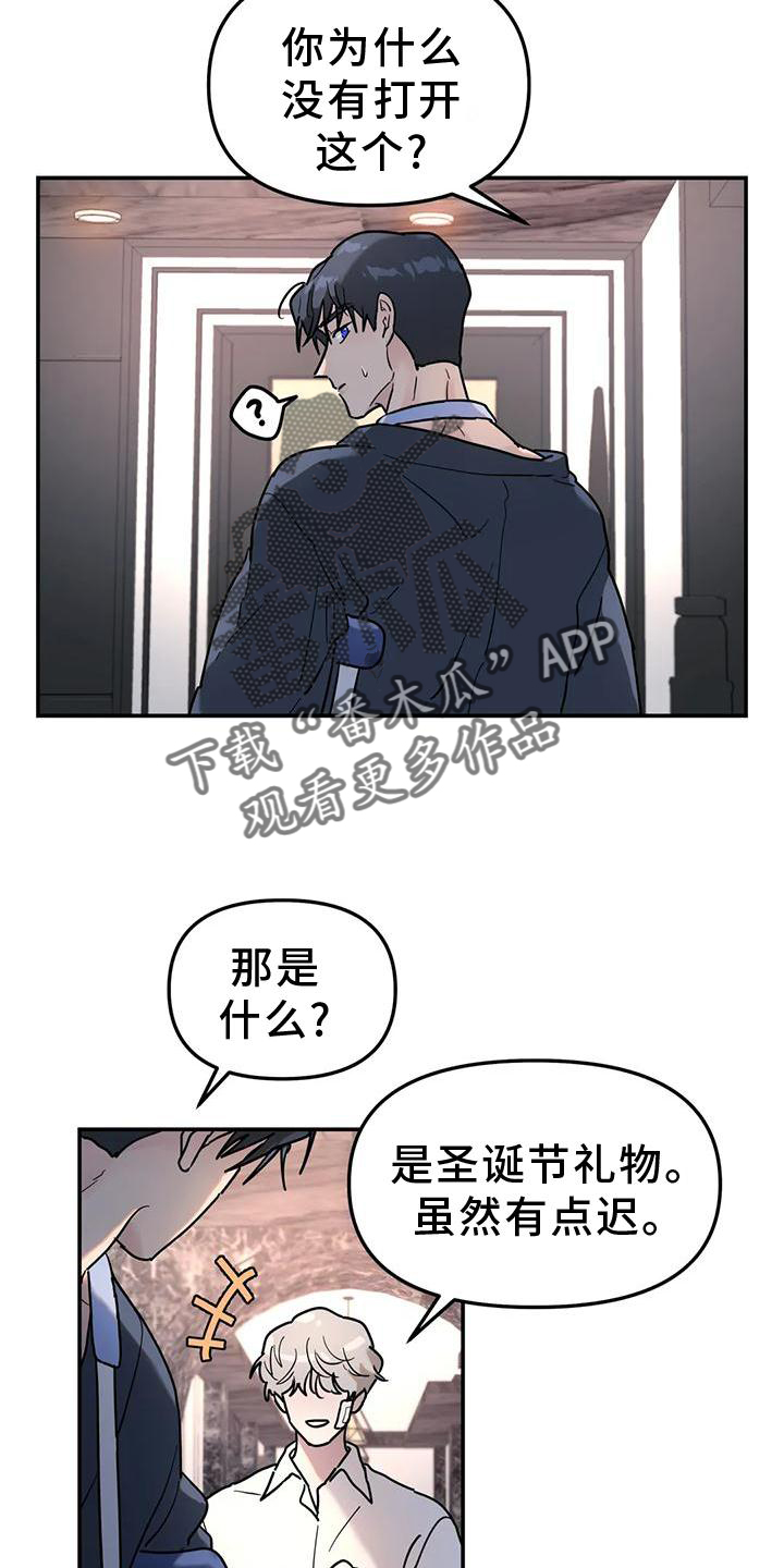 第29章：冷酷16