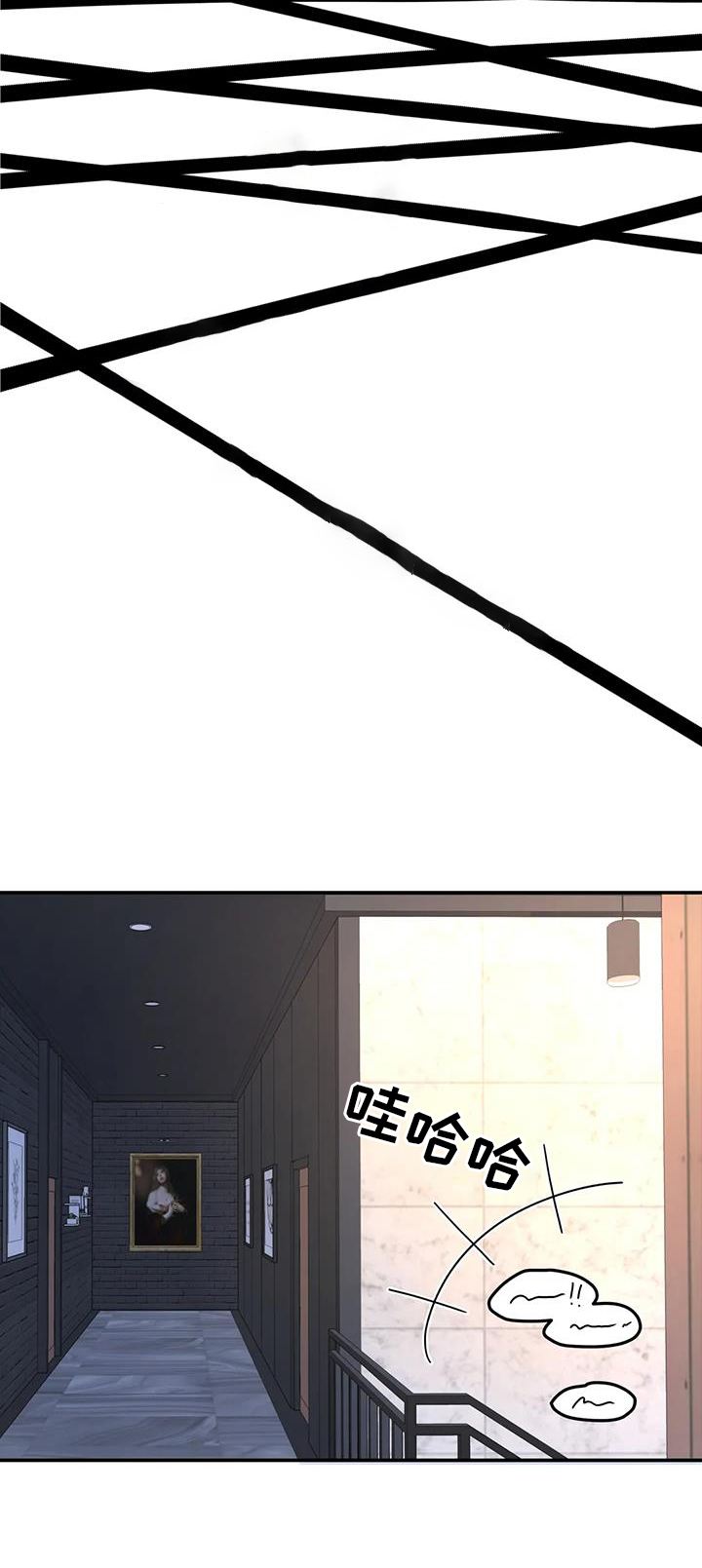 第71章：调侃10